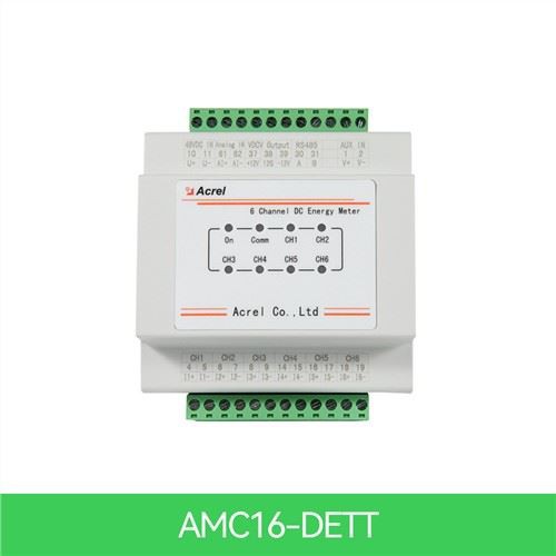 ملٹی چینل ڈی سی انرجی میٹر