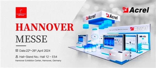 Acrel 2024 Hannover Booth میں خوش آمدید